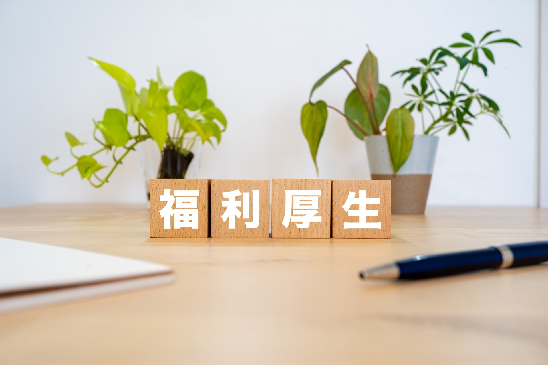 相談支援専門員