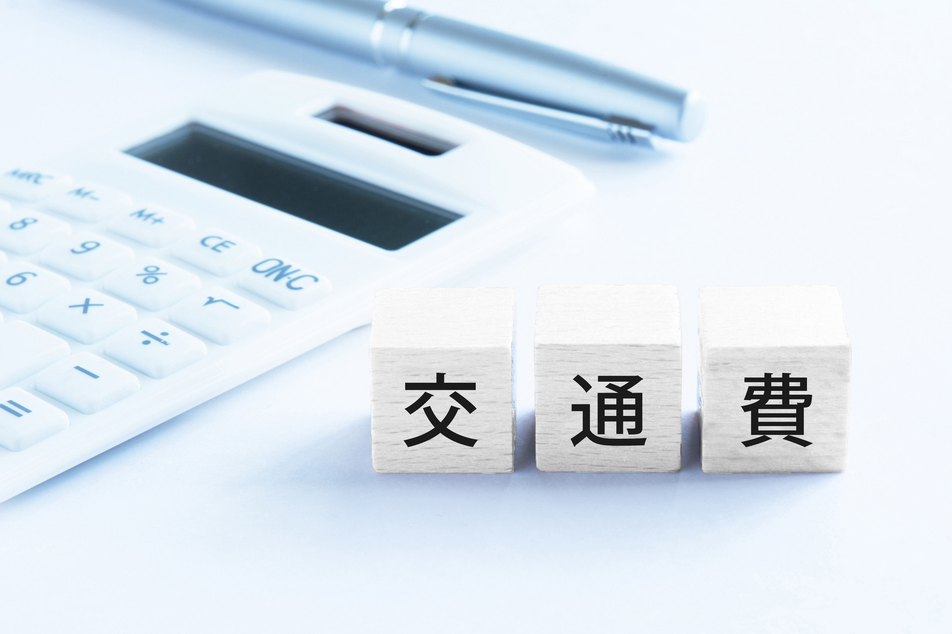 相談支援専門員